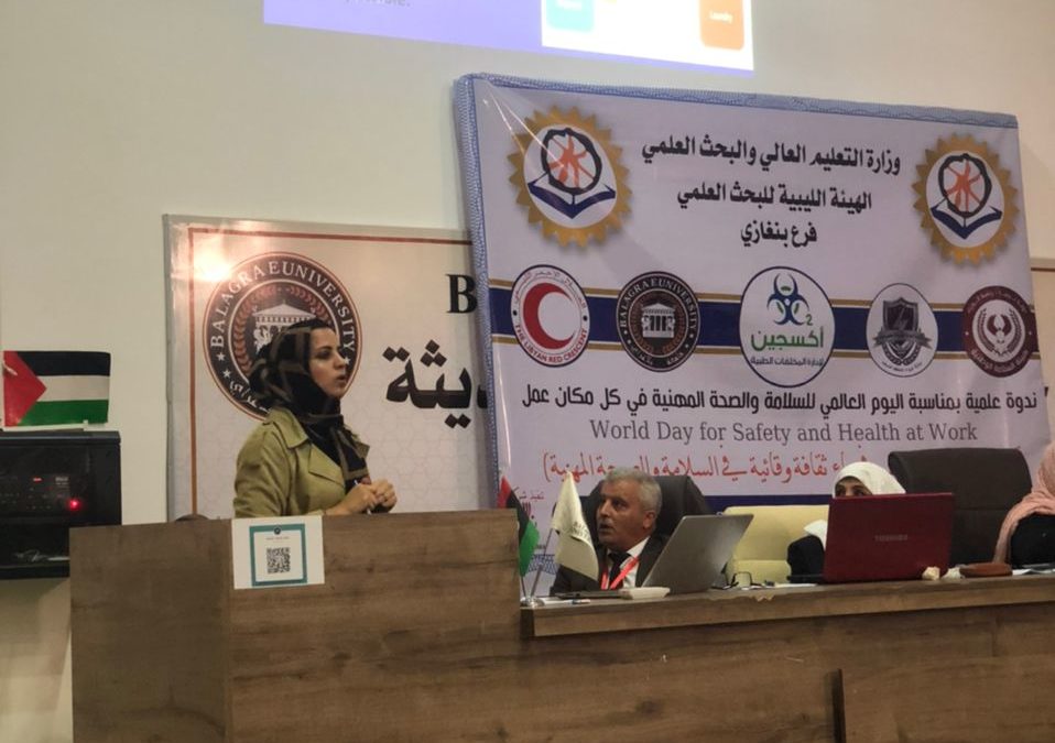 كلية الصيدلة بجامعة بنغازي تشارك في الندوة العلمية للسلام والصحة المهنية