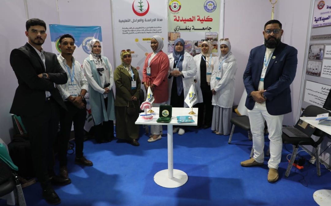 كلية الصيدلة تشارك في معرض مينا الطبي 2024