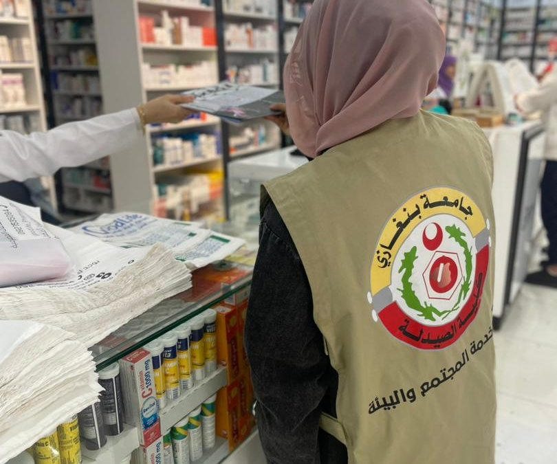 طالبات كلية الصيدلة بجامعة بنغازي ينفّذن حملة توعوية حول الاستخدام الآمن لدواء Forxiga