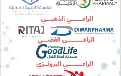 MEET OUR SPEAKERS | PHARMAVERSE 2035