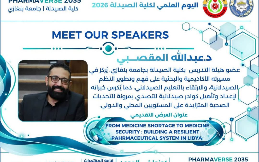 🎙️ **MEET OUR SPEAKERS | تعرّفوا على متحدثينا**