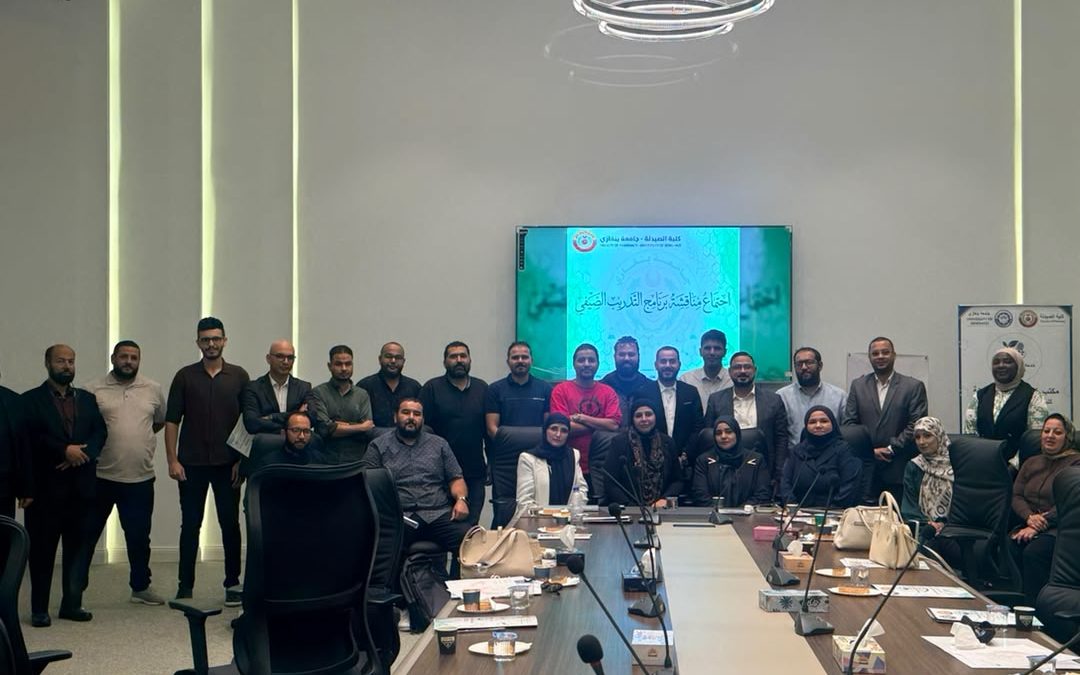 كلية الصيدلة تنسّق مع المؤسسات الصحية والجهات ذات العلاقة لتنظيم التدريب الصيفي للطلبة